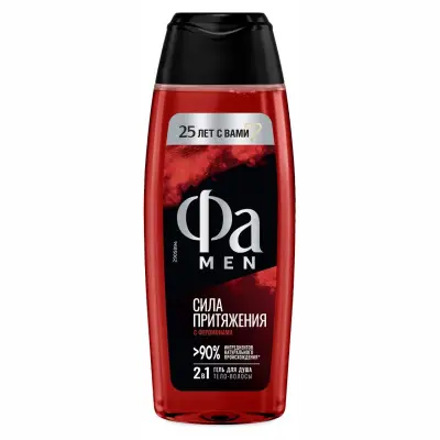 Фа men душ гель сила притяжения 250 мл 