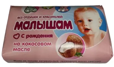 ВЕСНА туалетное мыло  малышам с кокосовым маслом 90 г 