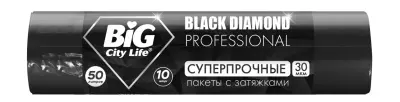 BIG City пакеты для мусора с затяжками black diamond ld 55*64 см 50 л 10 шт черные 