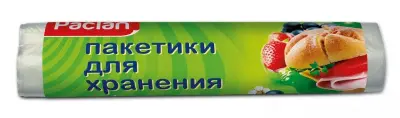 Paclan пакеты для пищевых продуктов фасовочные 24х36см 100шт 