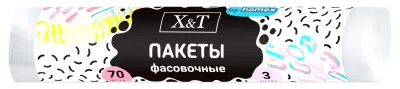 HOMEX X&T фасовочные пакеты 70 шт 3л 