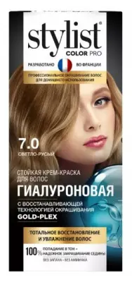 Фитокосметик краска для волос StylistColorPro 7.0 Светло-русый 