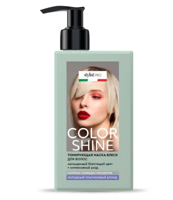 Color Shine Stylist Pro тонирующая маска блеск для волос тон холодный платиновый блонд 
