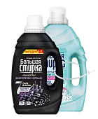 Набор большая стирка гель для стирки universal 2 л + black 1,2 л
