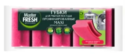 Master FRESH губки для мытья посуды профилированные 5шт микс яркие цвета 