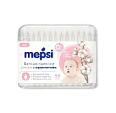 Mepsi детские ватные палочки с ограничителем 55 шт