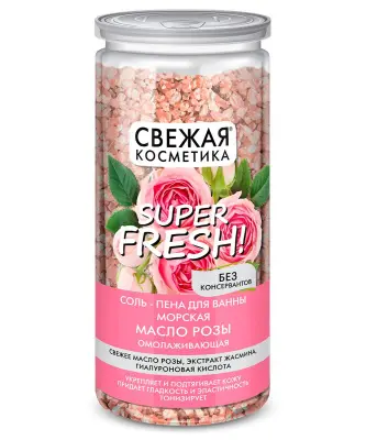 Свежая косметика соль пена для ванны морская масло розы омолаживающая 480 г 