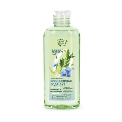 Особая серия мицеллярная вода для снятия макияжа 3 в 1 зеленый чай 250 мл 