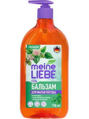 Meine Liebe гель бальзам для мытья посуды свежая мелисса концентрат 750 мл 