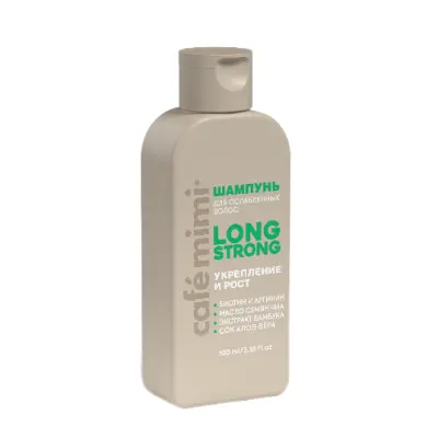 Cafe Mimi COLOURS шампунь для волос long strong укрепление и рост 100 мл 