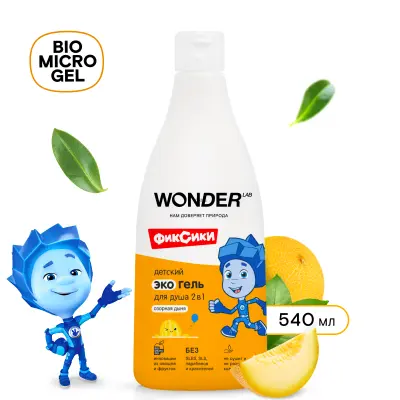 Wonder Lab детский экогель для душа 2 в1 озорная дыня 0.55 л 
