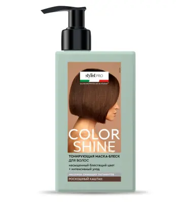 Тонирующая маска-блеск для волос Color Shine Stylist Pro тон Роскошный каштан 