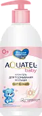 Aquatel baby крем гель для подмывания хлопковое молочко и пантенол 400 г