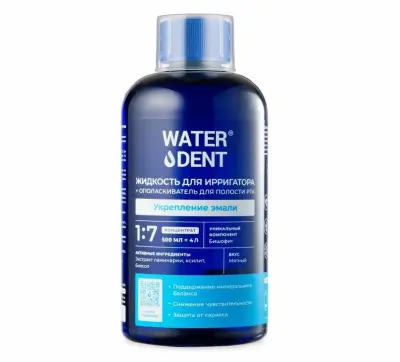 WATERDENT жидкость для ирригатора ополаскиватель для полости рта 2 в1 укрепление эмали 500 мл 