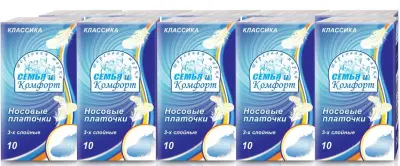 Семья и Комфорт платочки бумажные 3 х слойные белые не менее 1 спайки = 10 пачек 1шт = 1 пачка 