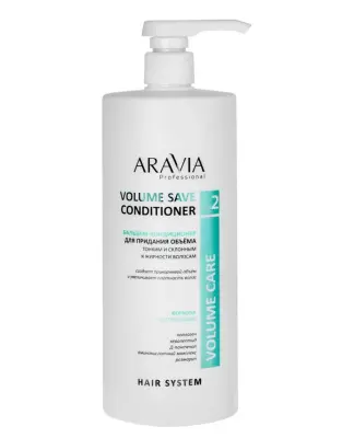 ARAVIA Professional Бальзам-кондиционер для придания объема тонким и склонным к жирности волосам Volume Save Conditioner, 1000 мл 