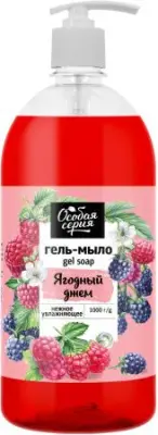 Особая серия гель мыло ягодный джем 1000 г 