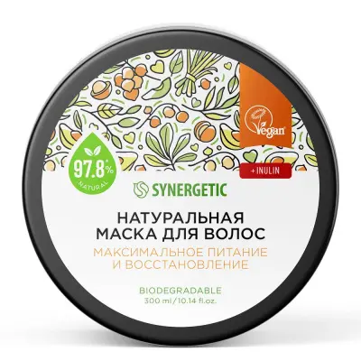 Synergetic натуральная маска для волос максимальное питание и восстановление 300 мл 