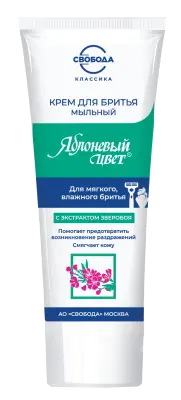 Свобода крем для бритья яблоневый цвет 75 г 