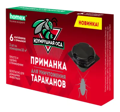 Homex приманка для тараканов изумрудная оса 6 шт 