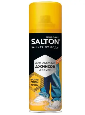 Salton средство для защиты от воды для джинсов 190 мл 