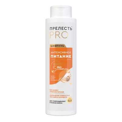 Прелесть professional шампунь для волос  интенсивное питание для окрашенных волос 500 мл 