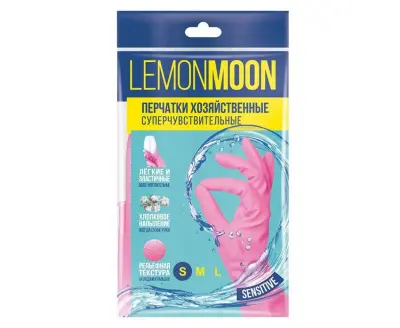 Lemon Moon перчатки хозяйственные суперчувствительные с напылением S 