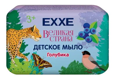 EXXE детская серия великая страна детское мыло голубика 90 г 