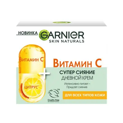 Garnier витамин с дневной крем 50 мл 