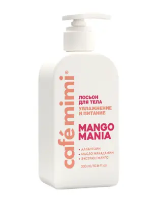 Cafe Mimi COLOURS лосьон для тела увлажнение и питание mango mania 300 мл 