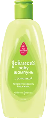 Детский шампунь JOHNSONS BABY для волос с ромашкой 500 мл 