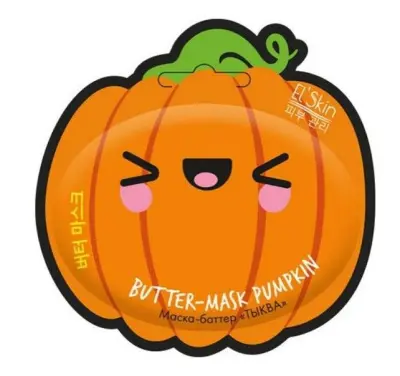 Skinlite маска баттер тыква 