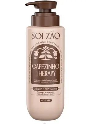 Solzao бальзам для волос укрепление и защита от ломкости 400 мл 