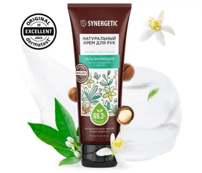 Synergetic натуральный крем для рук увлажняющий 75 мл 