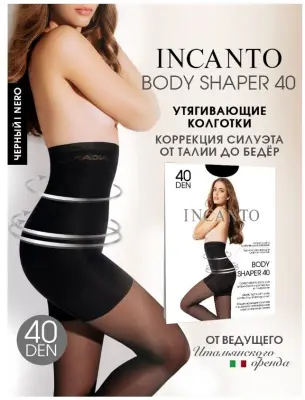 INCANTO колготки  body shaper 40  nero 2 моделир с высоким поясом корсажем 19% эласт 