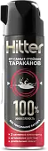 HITTER аэрозоль от самых стойких тараканов 430 мл