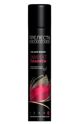Прелесть Professional лак для волос эффект памяти 75 мл 