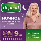 Depend подгузники для взрослых ночные супер плюс L/XL для женщин 9 шт