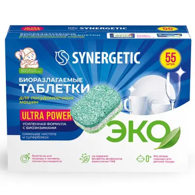 Synergetic ultra power таблетки для посудомоечных машин 55 шт 