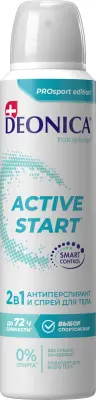 Deonica антиперспирант active start спрей 150 мл 