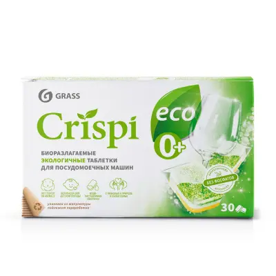 Grass Crispi Eco таблетки для посудомоечных машин биоразлагаемые 30 шт 