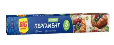 BIG City пергамент для запекания широкий 5м 
