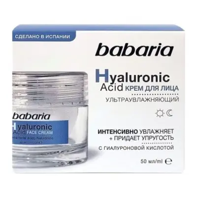 Babaria ультраувлажняющий крем для лица с гиалуроновой кислотой 50 мл 