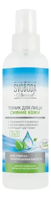 Svoboda тоник для лица сияние кожи 200 мл 