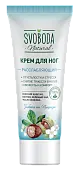Svoboda крем для ног расслабляющий 80 мл !!!!