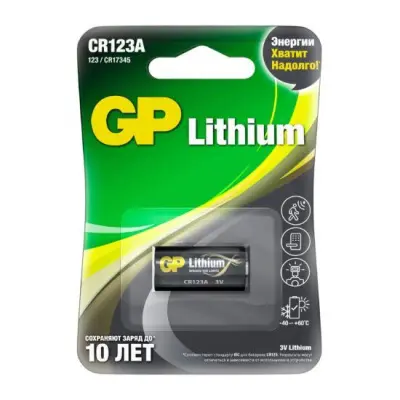 GP батарейки Lithium CR123AE-2CR1 1 шт 