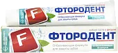 Фтородент зубная паста отбеливающая формула 62 г