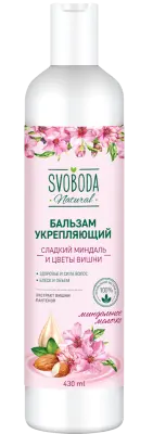 Svoboda бальзам ополаскиватель укрепляющий сладкий миндаль и цветы вишни 430 мл 