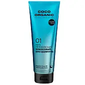 Organic Shop шампунь для волос био organic кокосовый  250 мл