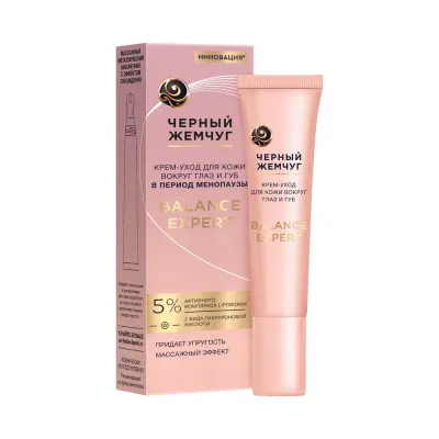 Черный Жемчуг крем для век кожи вокруг глаз и губ с ниацинамидом и гиалуроновой кислотой в период менопаузы 15 мл 